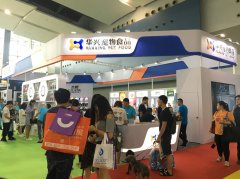 華南寵展收官 | 華興一路向前，精彩未完待續…